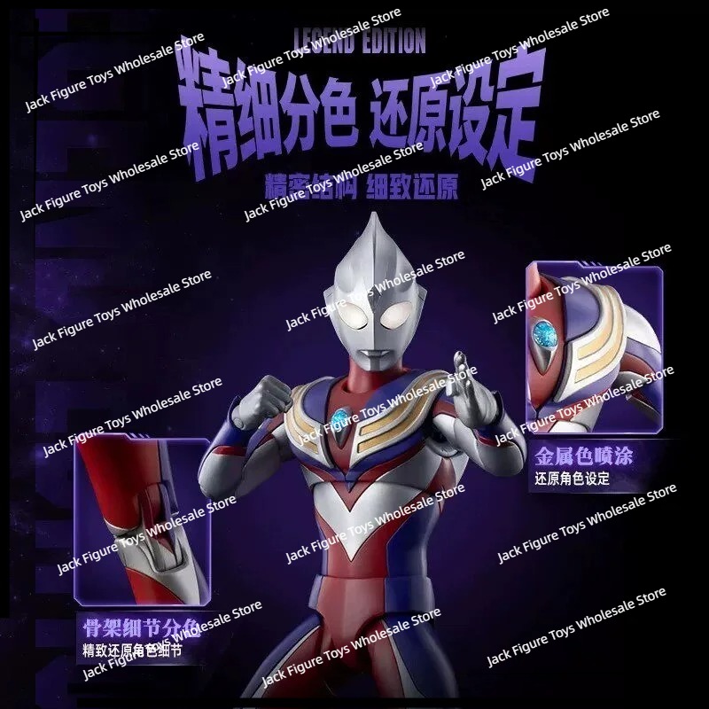New Blokees Ultraman Tiga Lege - Model Kit Figures 评论和价格
