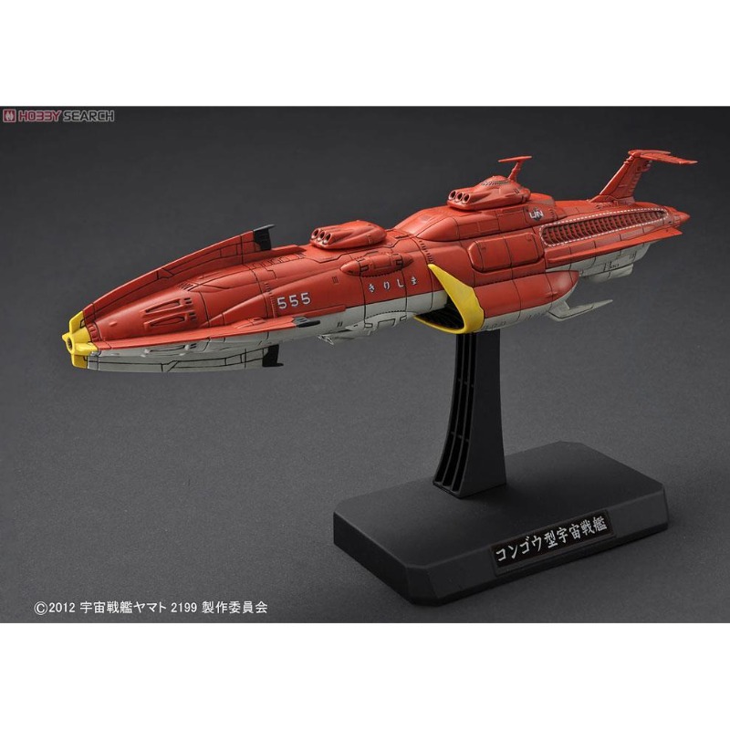 BANDAI 1/1000 Space Battleship - Model Kit Yamato Space 评论和价格