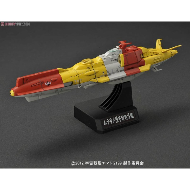 BANDAI 1/1000 Space Battleship - Model Kit Yamato Space 评论和价格
