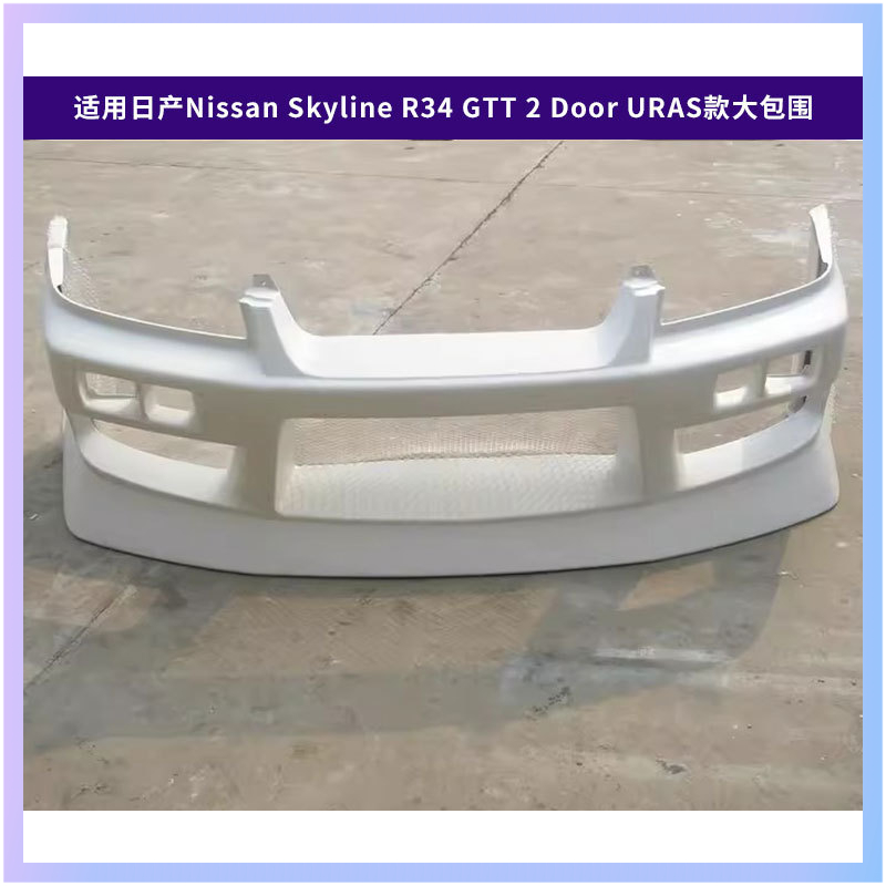 Suitable for Nissan Skyline R3 - Model Kit R34 评论和价格