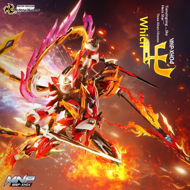Motor Nuclear Mnp-Xh04 Nezha A - Model Kit Nezha 评论和价格
