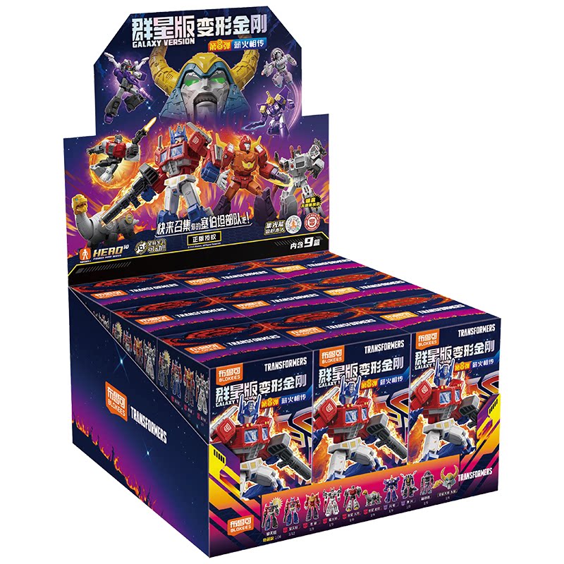 Blokees Transformers Galaxy Ve - Model Kit Store 评论和价格