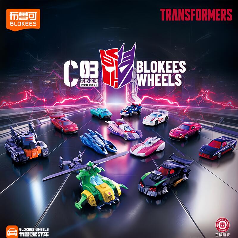Blokees Transformers Wheels C0 - Model Kit Store 评论和价格